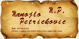 Manojlo Petričković vizit kartica